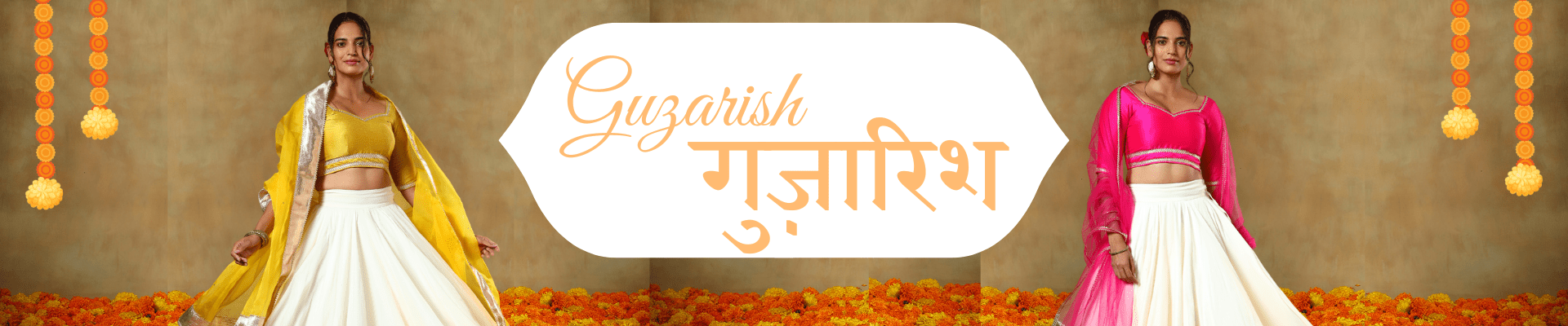 GUZARISH - Pomcha Jaipur