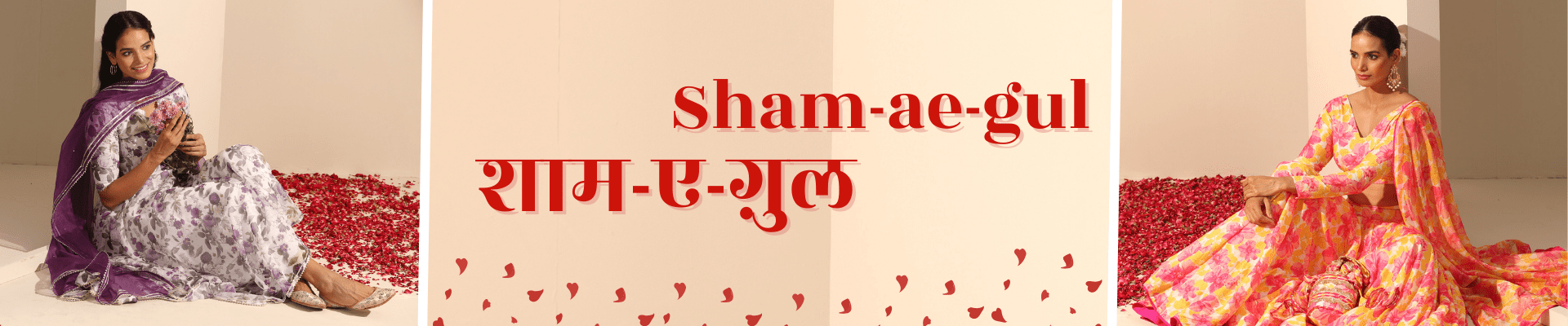 SHAM-AE-GUL - Pomcha Jaipur